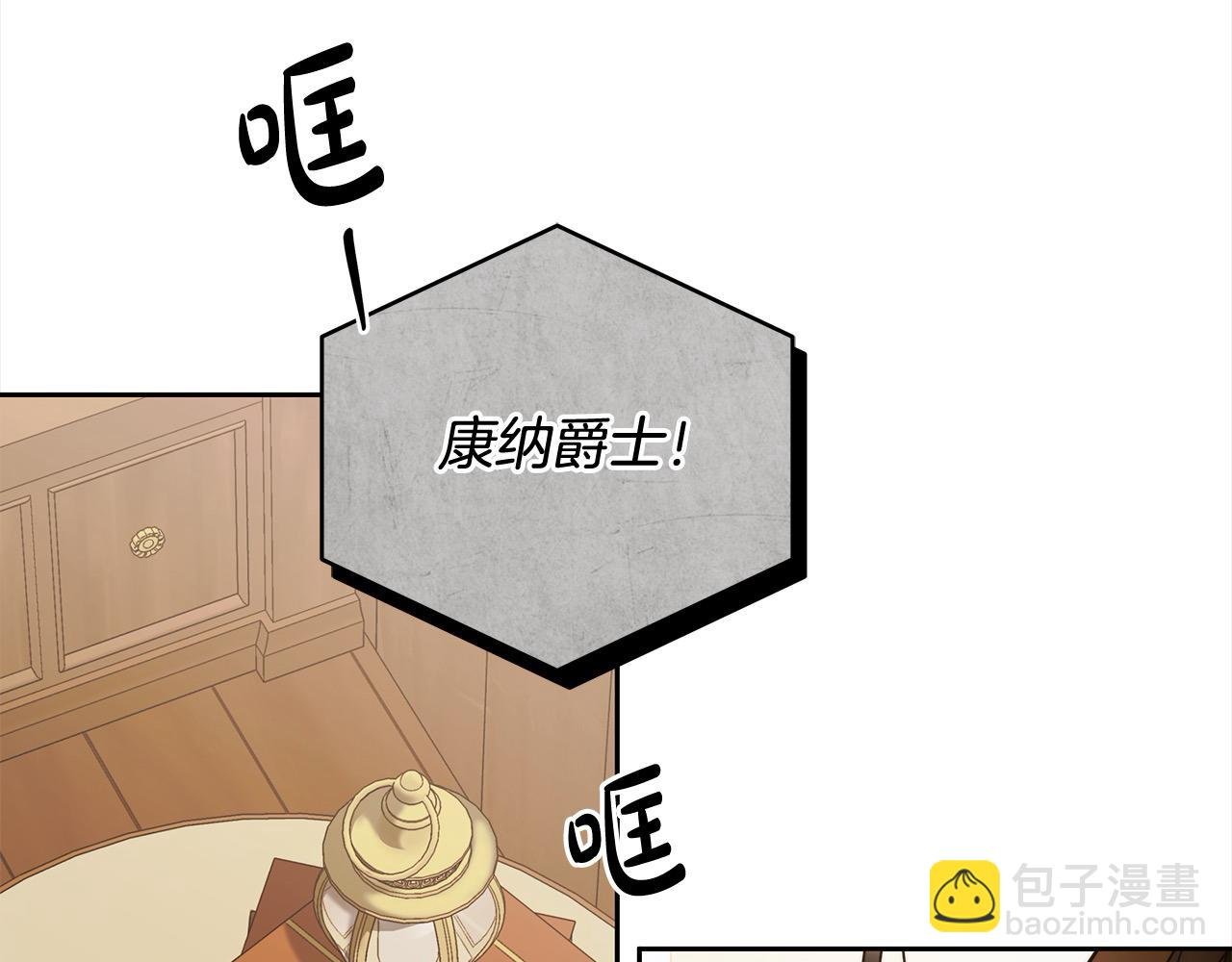 番外2 发现魔女的岛