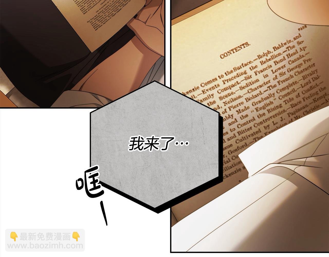 番外2 发现魔女的岛
