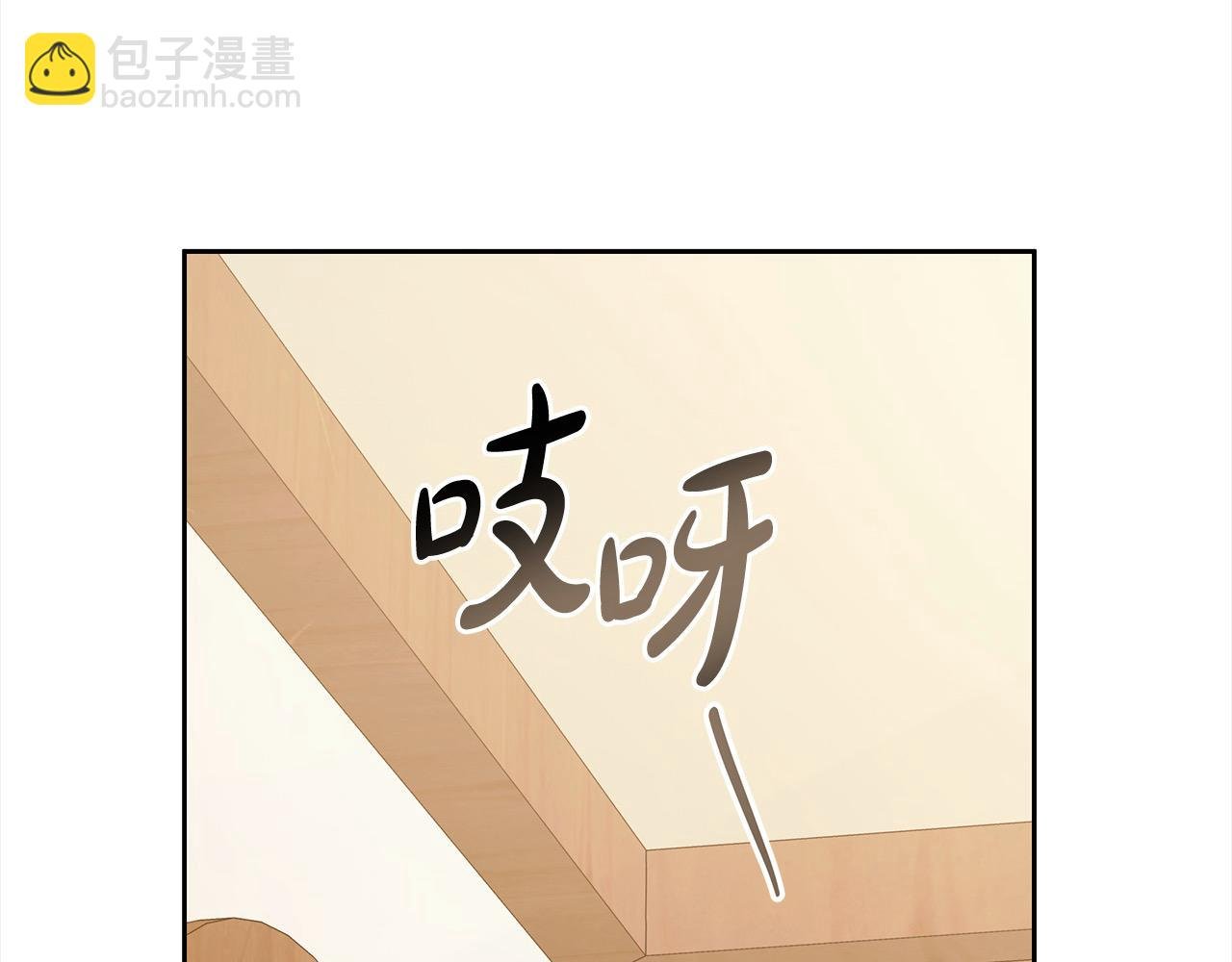 番外2 发现魔女的岛