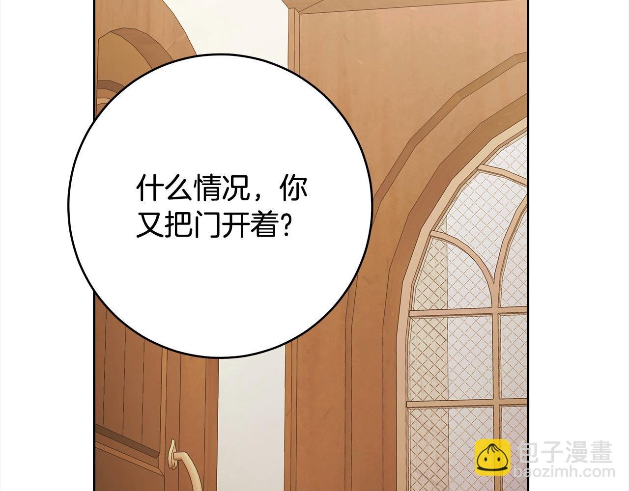 番外2 发现魔女的岛
