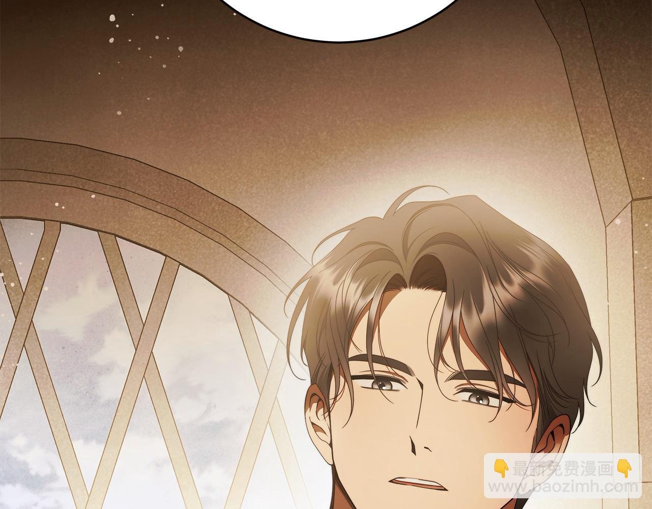 番外2 发现魔女的岛