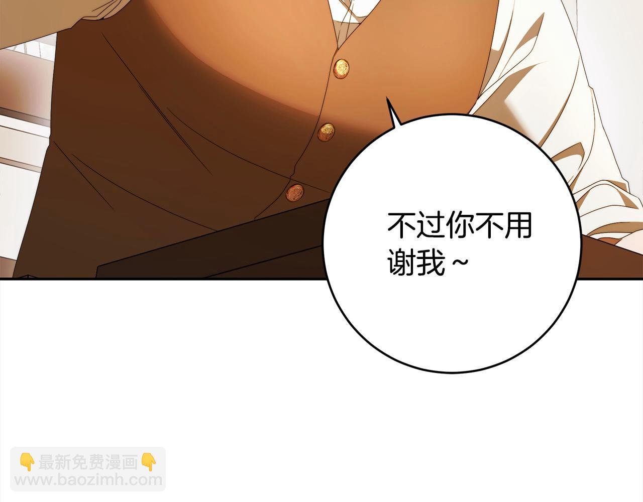 番外2 发现魔女的岛
