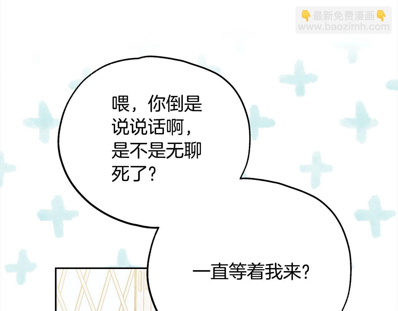 番外2 发现魔女的岛