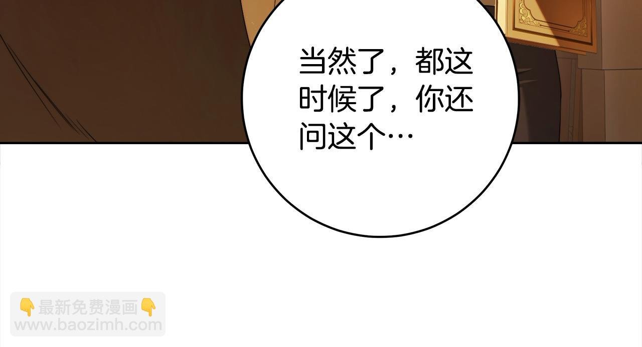 番外2 发现魔女的岛