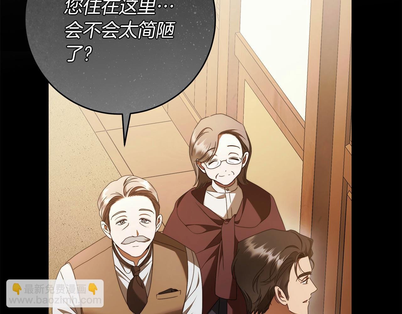 番外2 发现魔女的岛