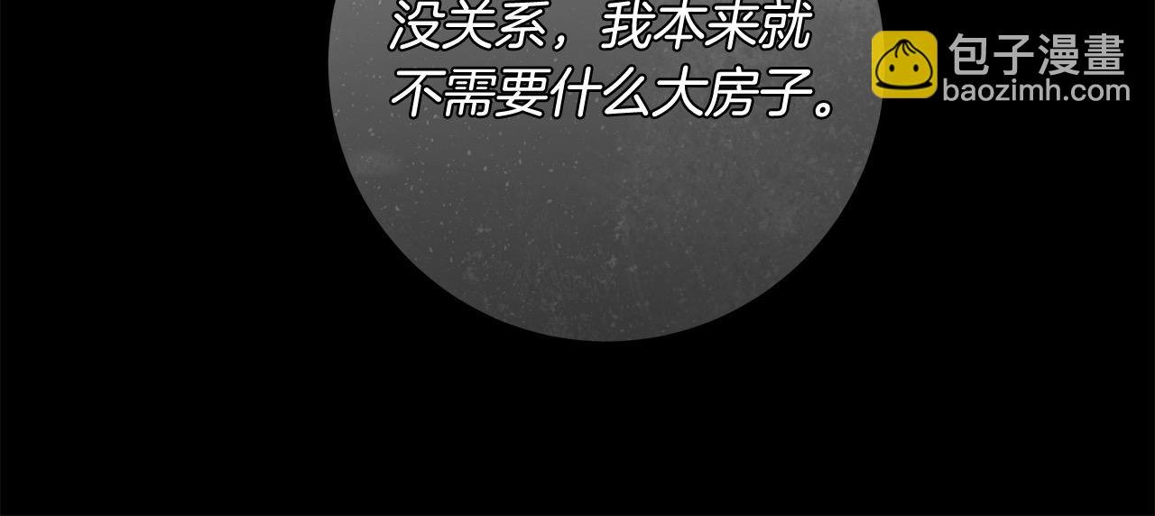 番外2 发现魔女的岛
