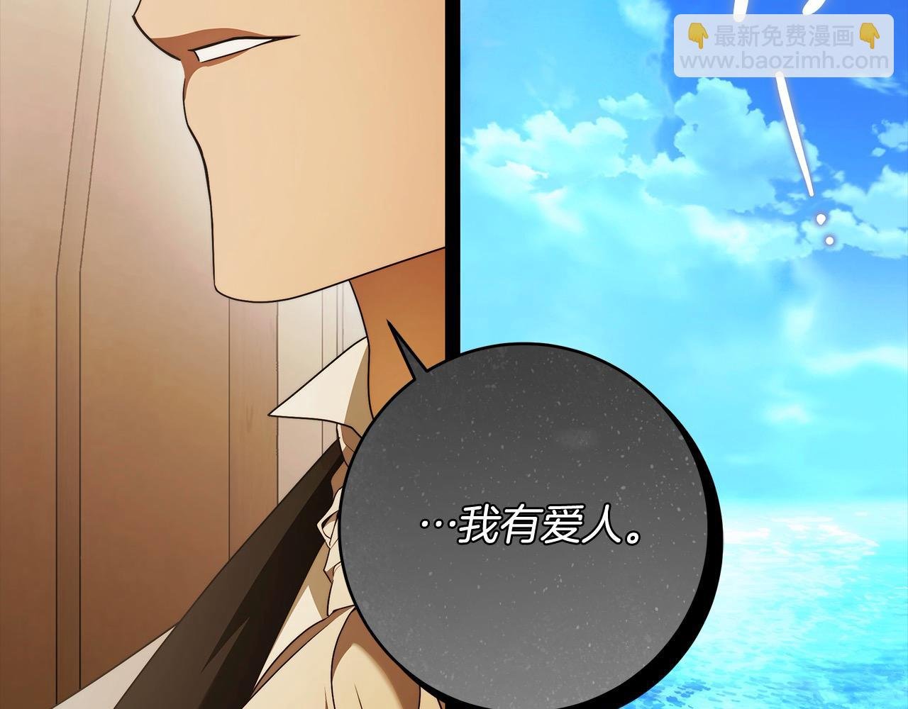 番外2 发现魔女的岛