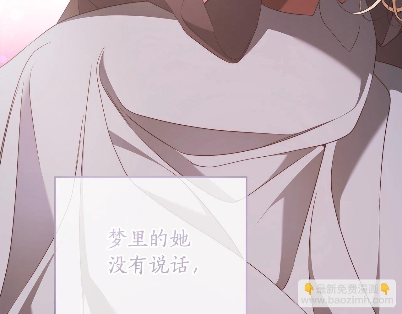 番外3 相爱之人终相见