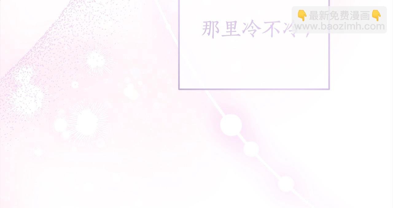番外3 相爱之人终相见