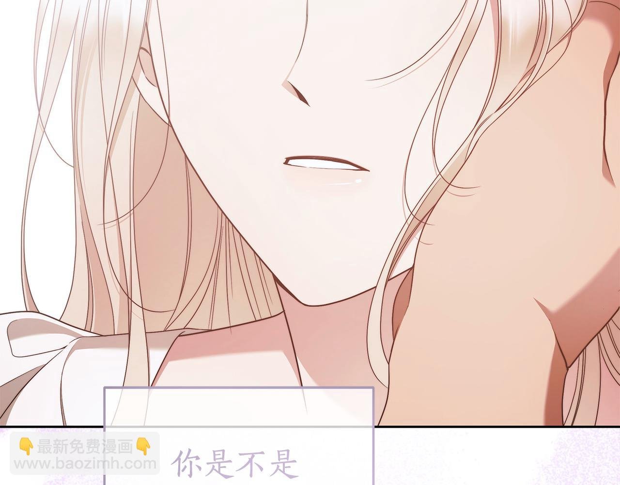番外3 相爱之人终相见