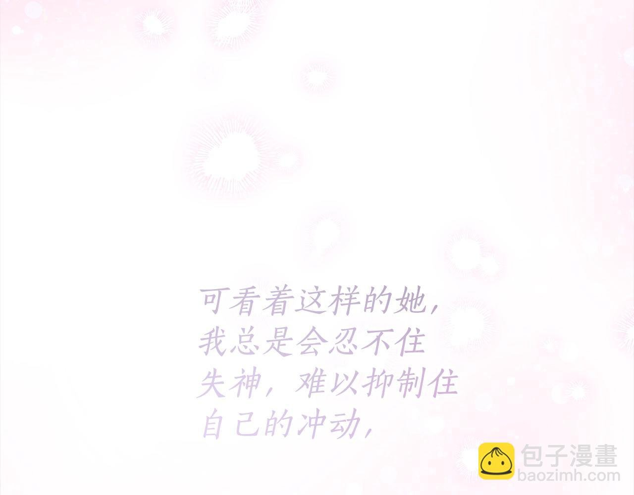 番外3 相爱之人终相见