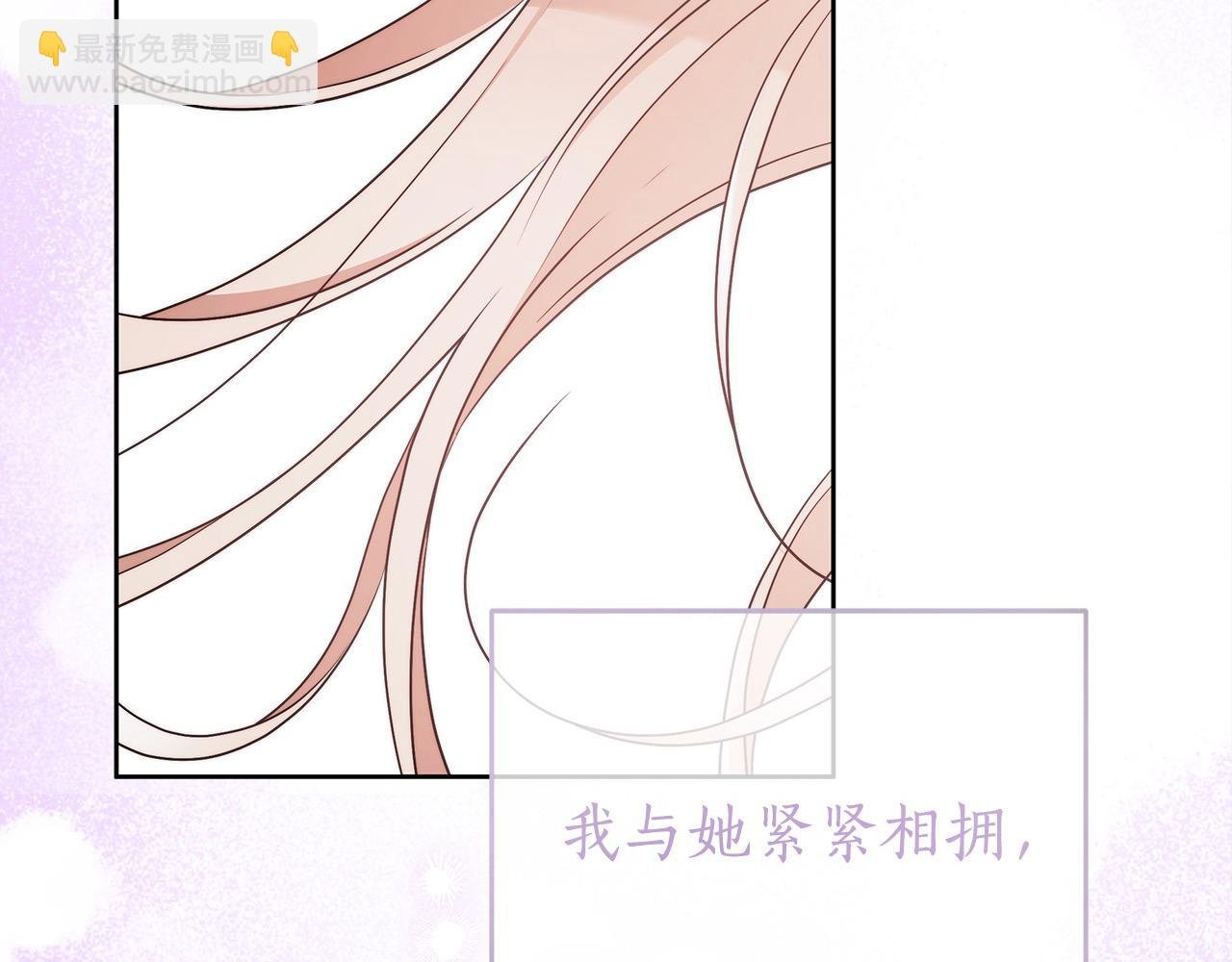 番外3 相爱之人终相见
