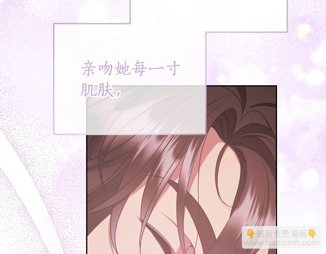 番外3 相爱之人终相见