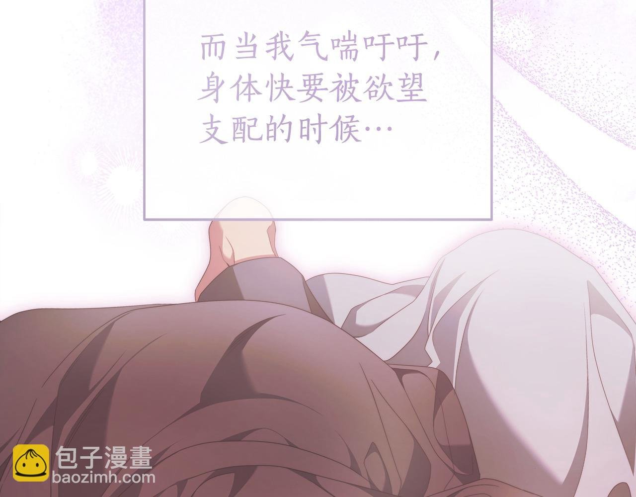 番外3 相爱之人终相见
