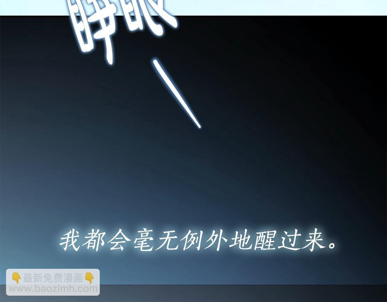 番外3 相爱之人终相见