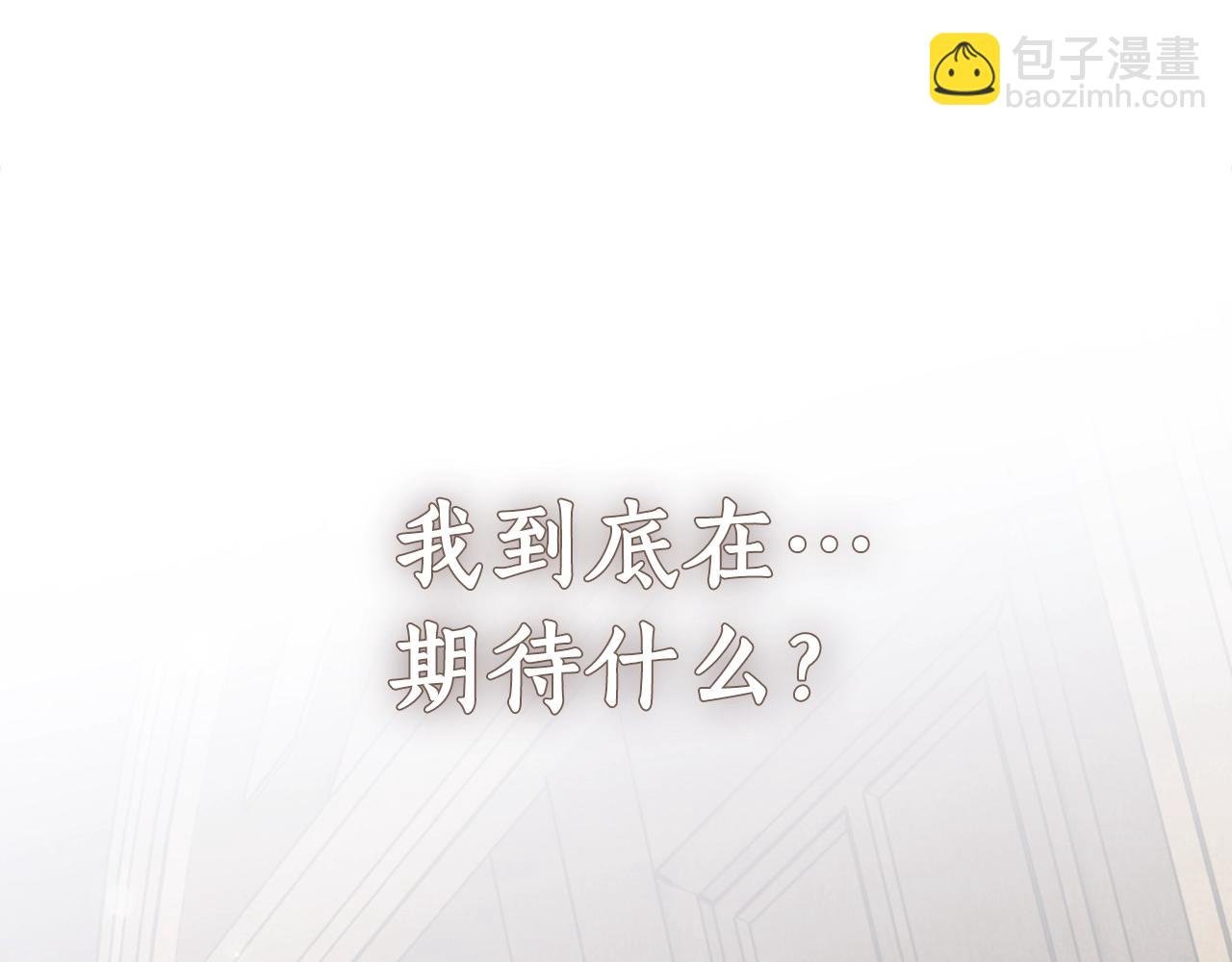第7话 危险的糖果