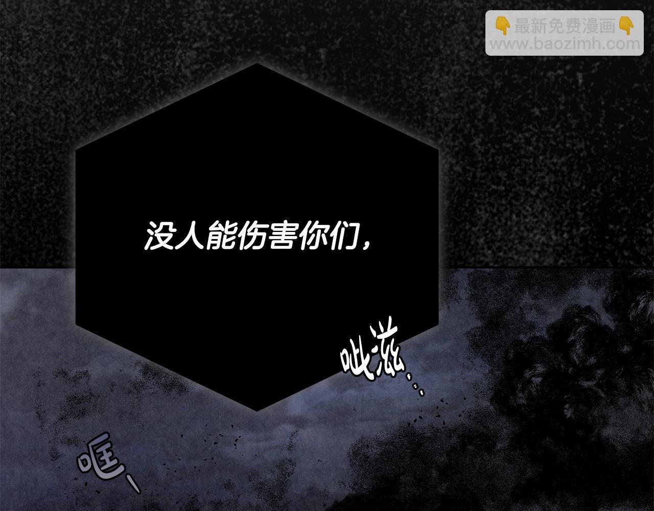 第7话 危险的糖果