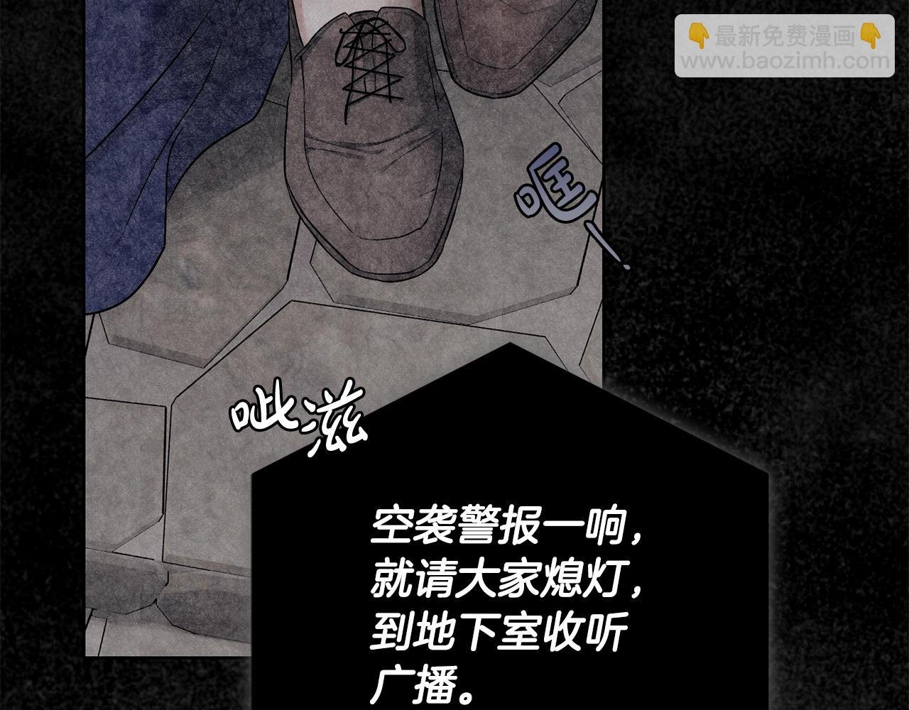 第7话 危险的糖果