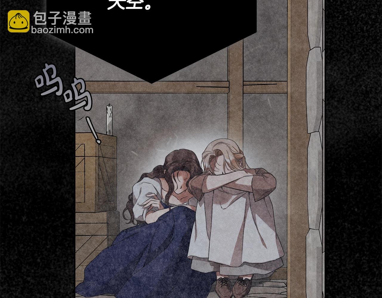 第7话 危险的糖果