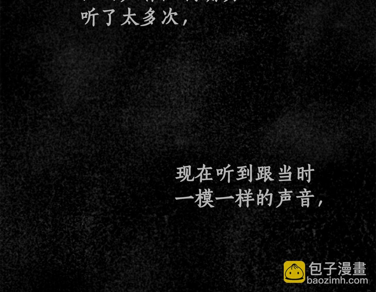 第7话 危险的糖果