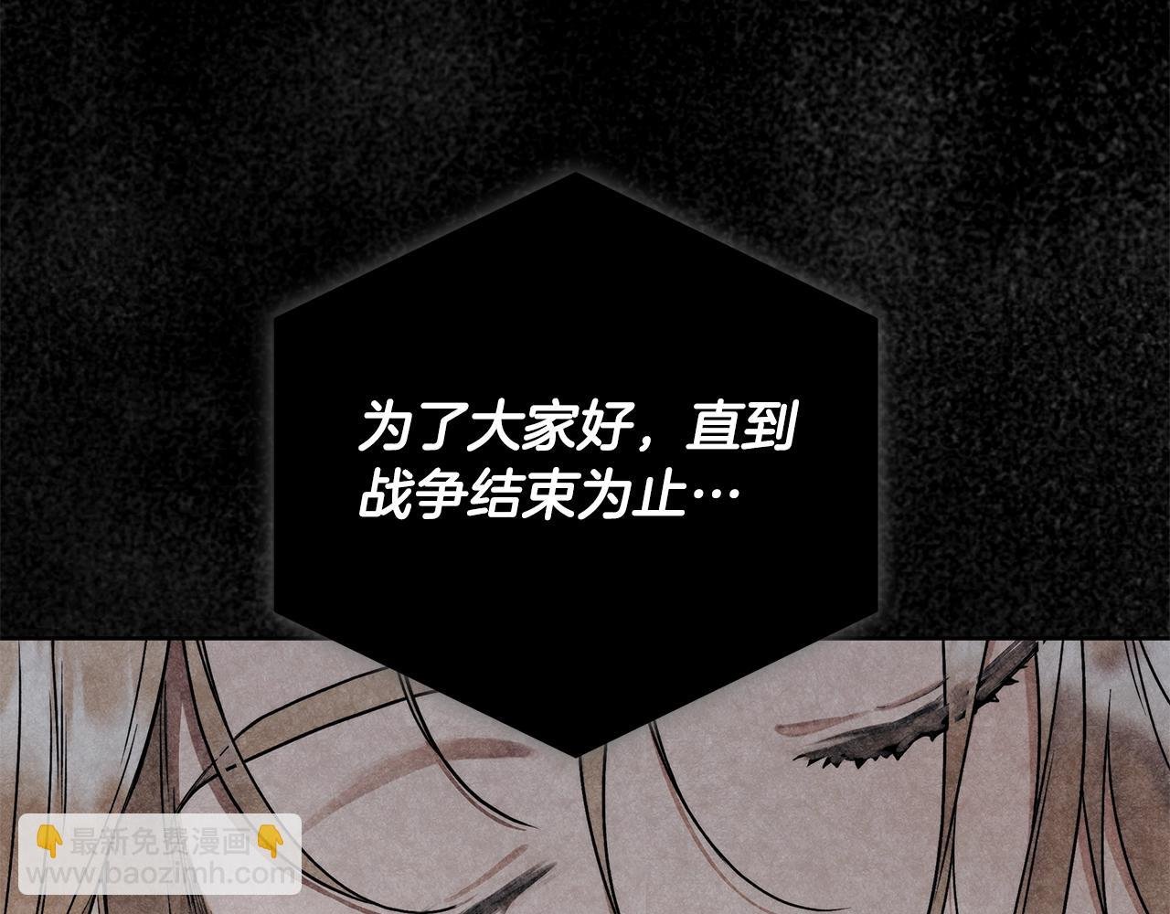 第7话 危险的糖果