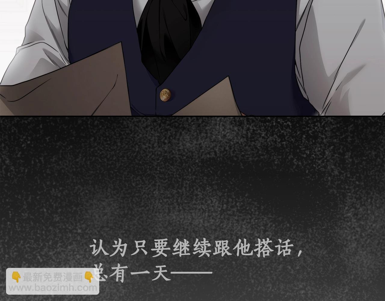第7话 危险的糖果