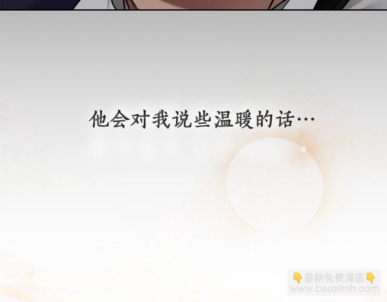 第7话 危险的糖果