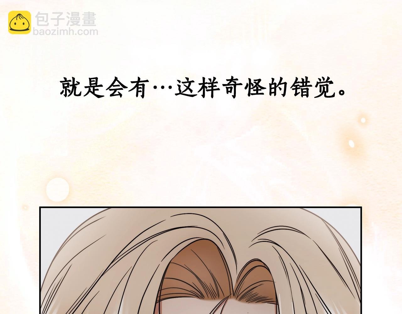 第7话 危险的糖果