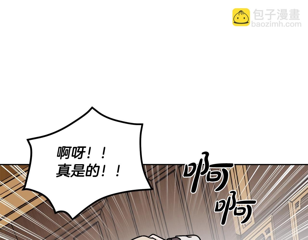 第7话 危险的糖果