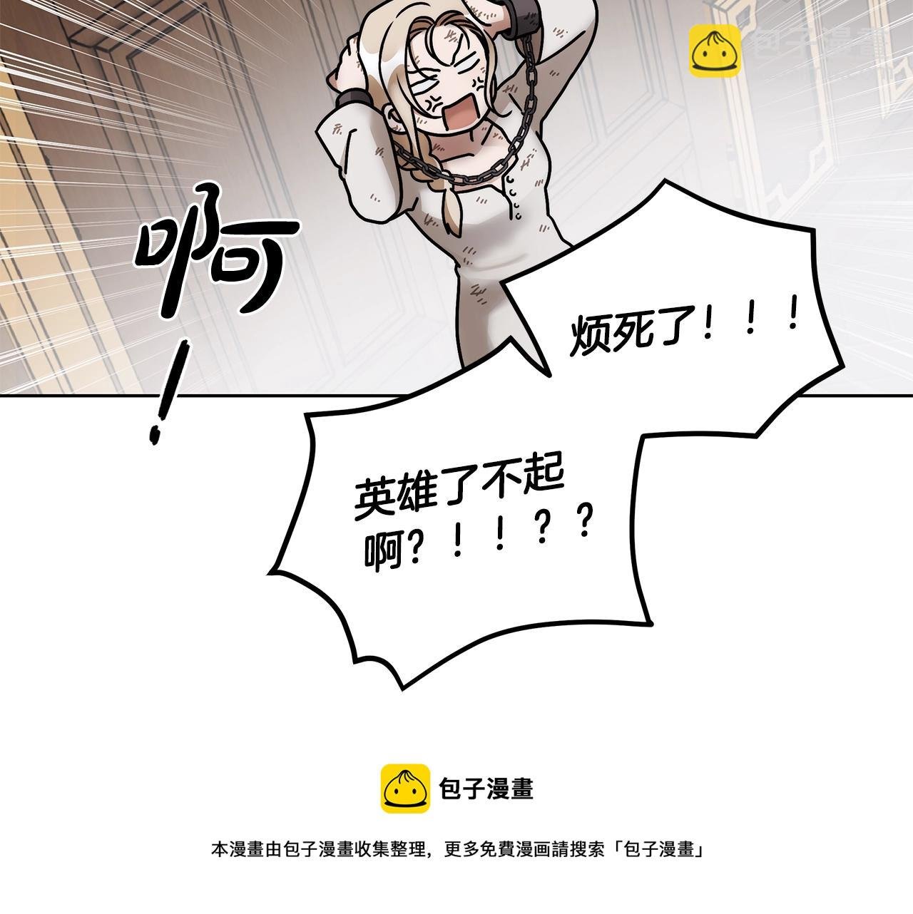 第7话 危险的糖果