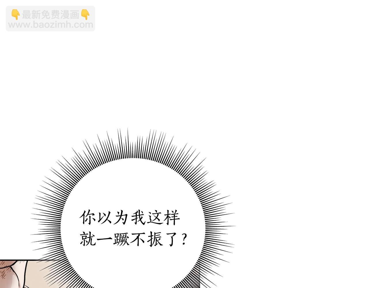第7话 危险的糖果