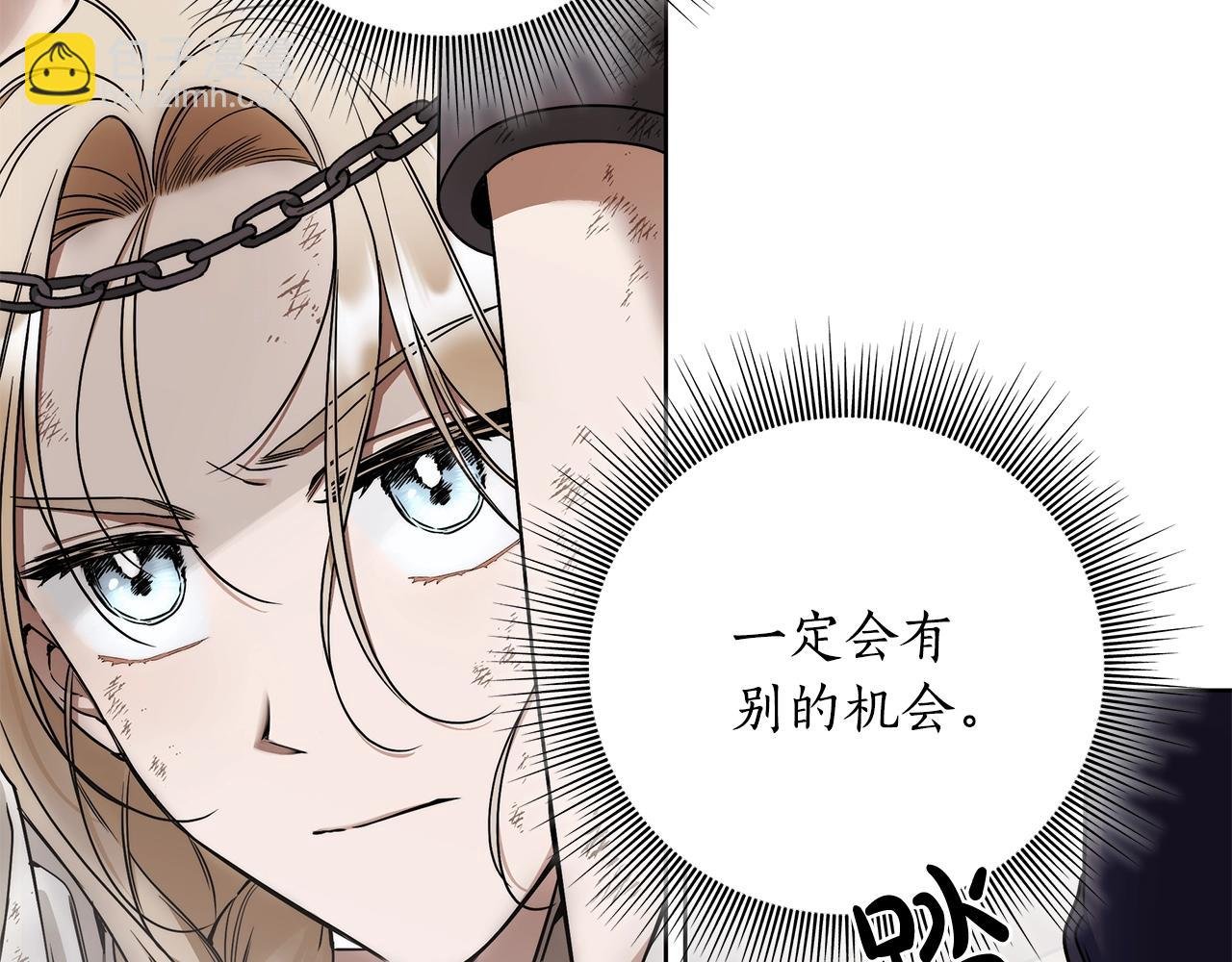 第7话 危险的糖果