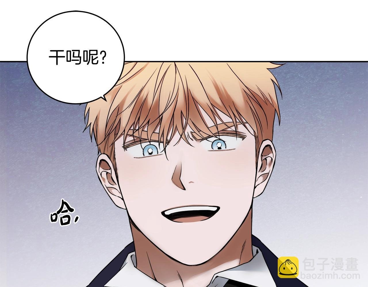 第7话 危险的糖果
