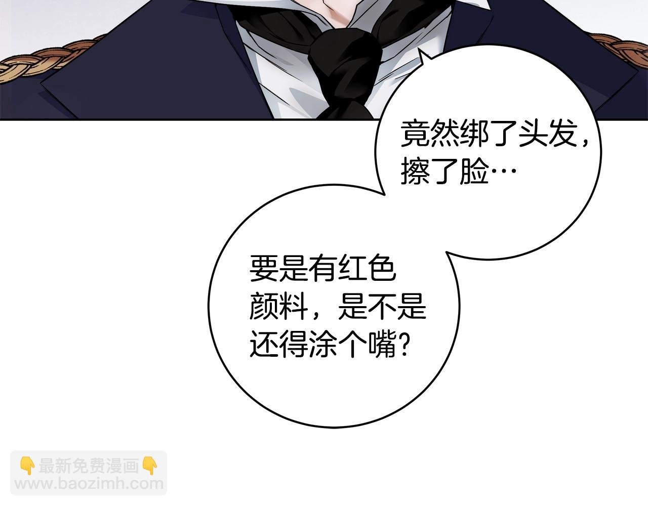 第7话 危险的糖果