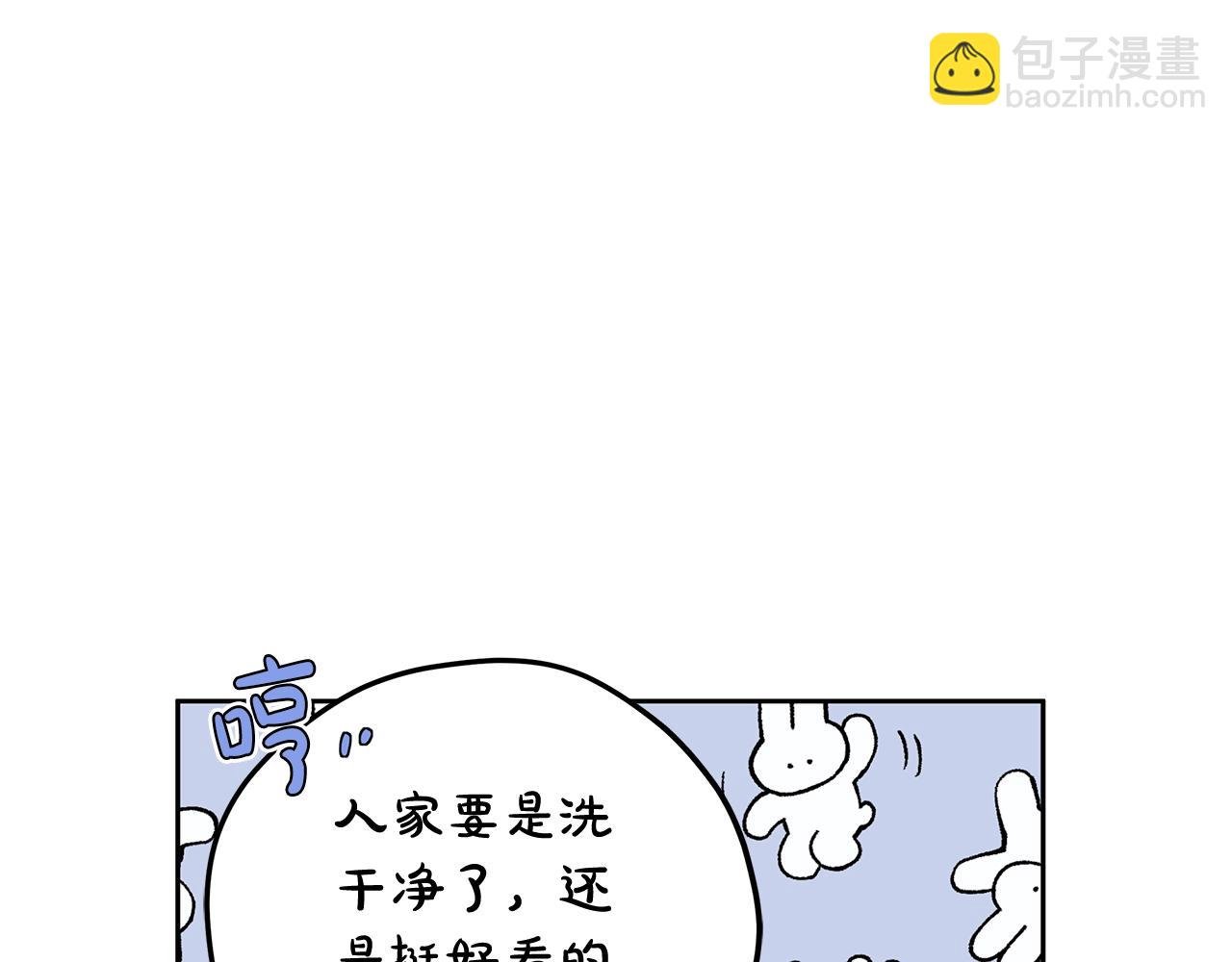 第7话 危险的糖果