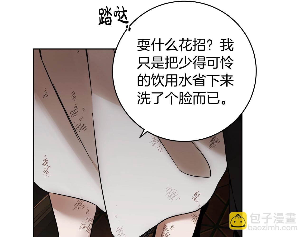 第7话 危险的糖果
