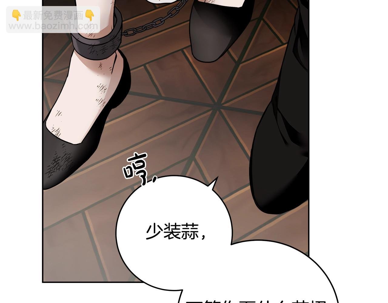 第7话 危险的糖果