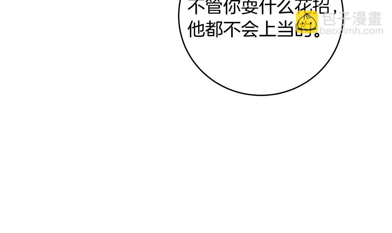 第7话 危险的糖果