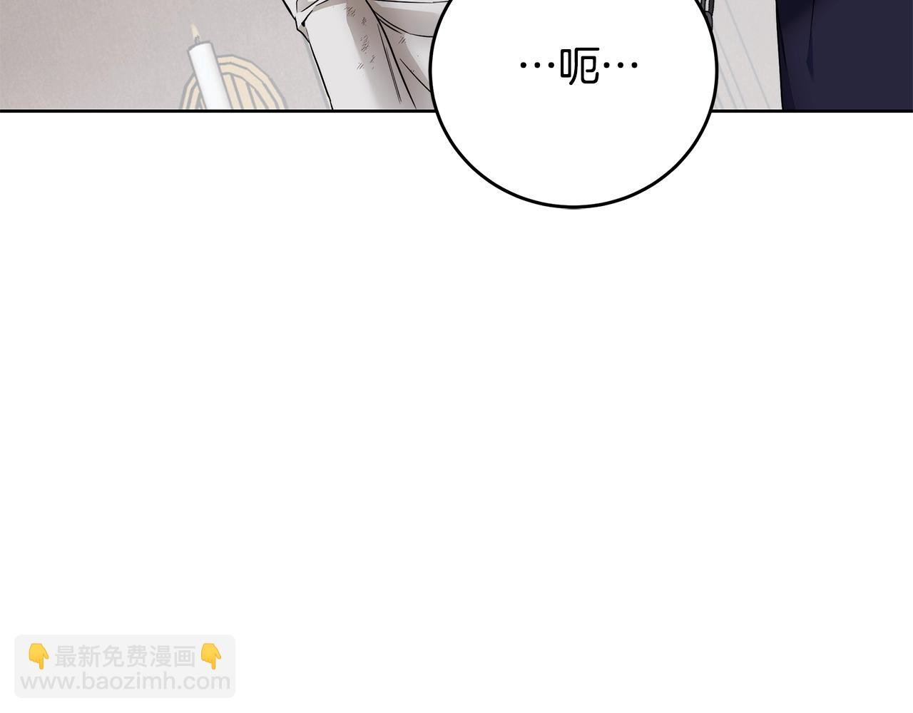 第7话 危险的糖果
