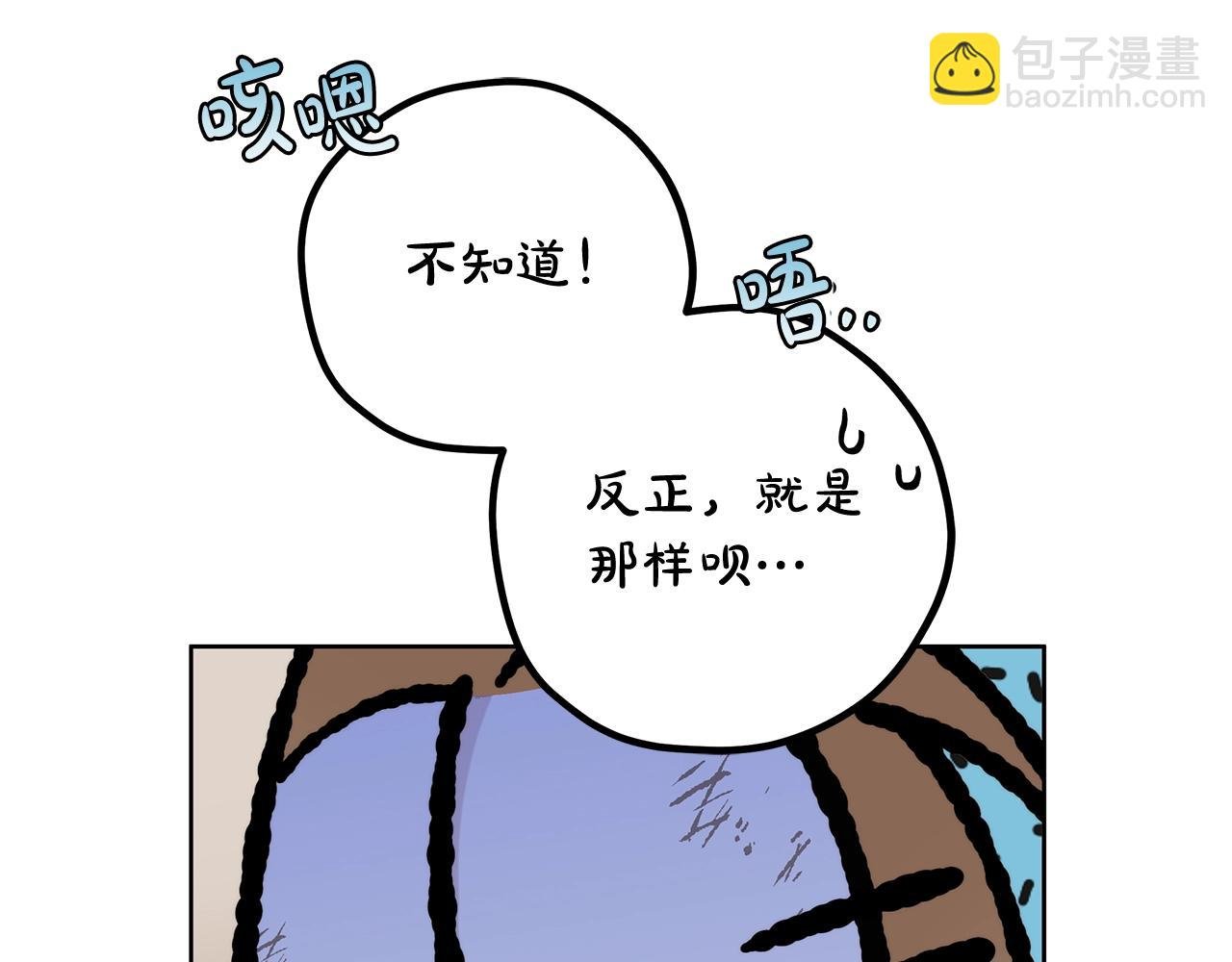第7话 危险的糖果
