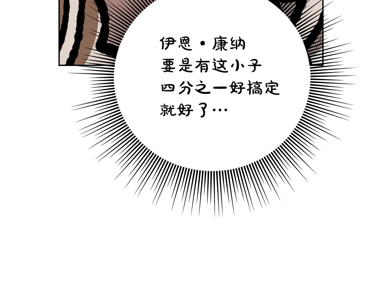 第7话 危险的糖果