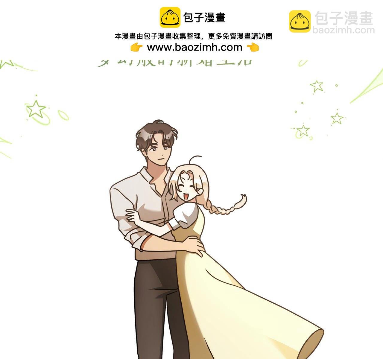 番外4 你会喝酒吗？