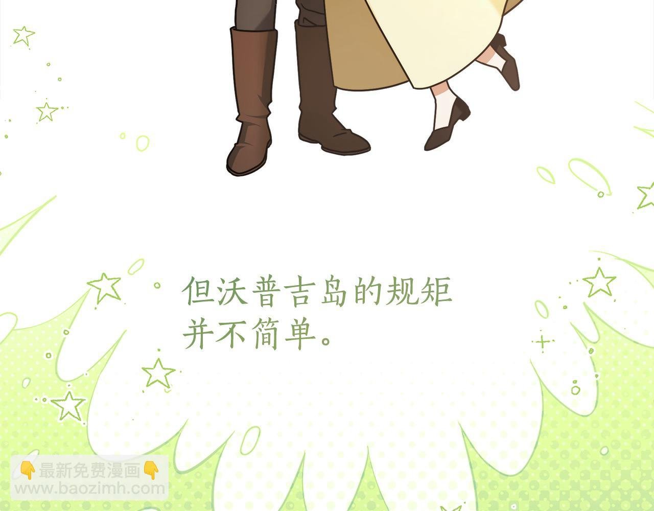 番外4 你会喝酒吗？