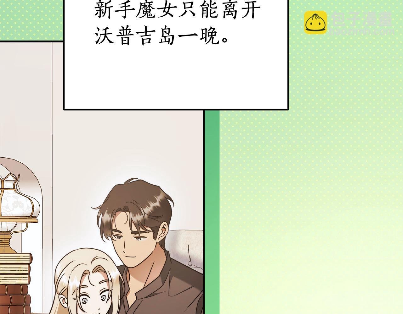 番外4 你会喝酒吗？