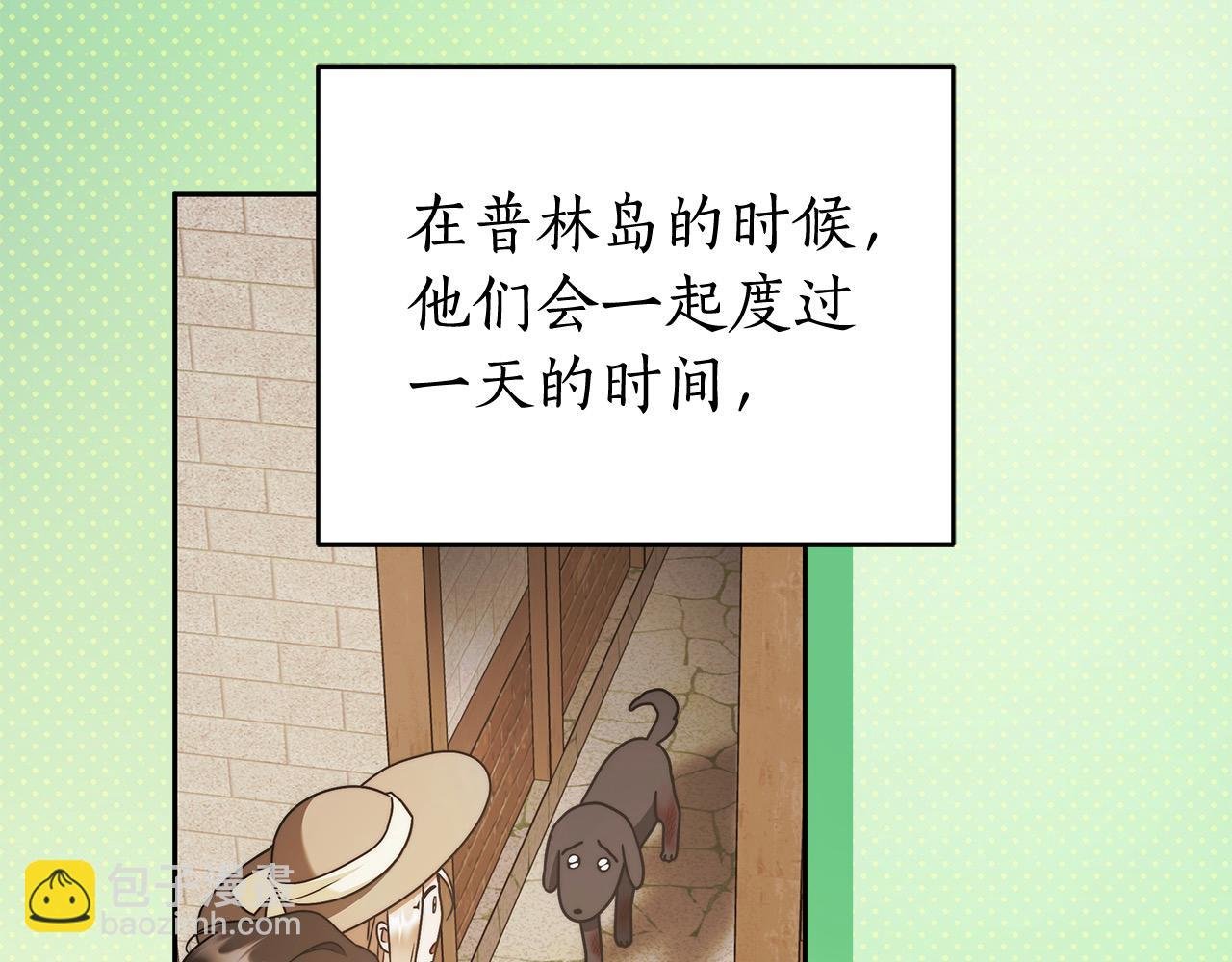 番外4 你会喝酒吗？