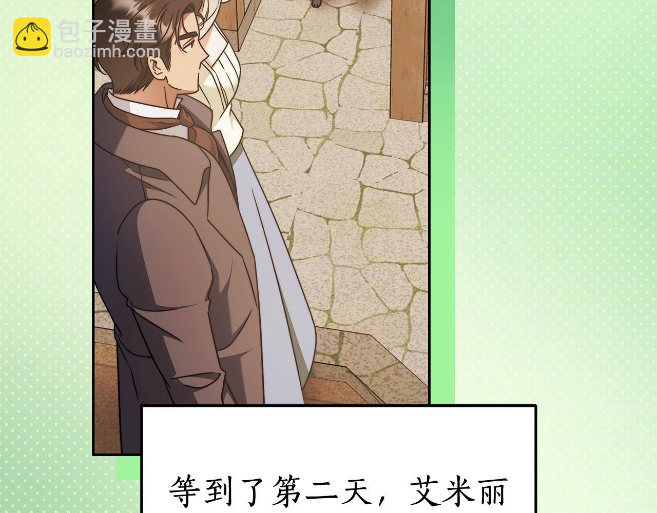 番外4 你会喝酒吗？
