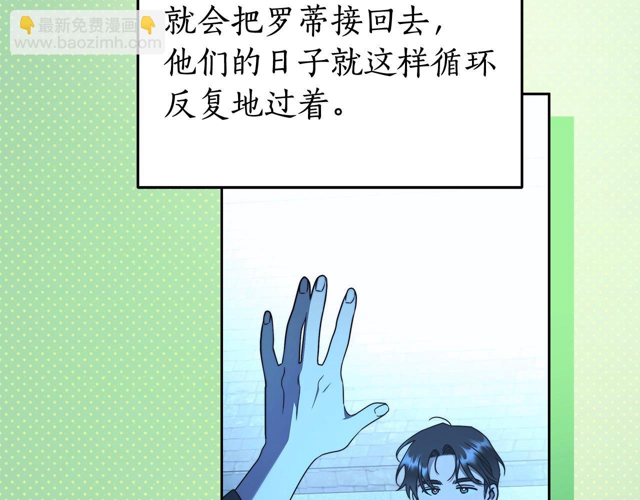 番外4 你会喝酒吗？
