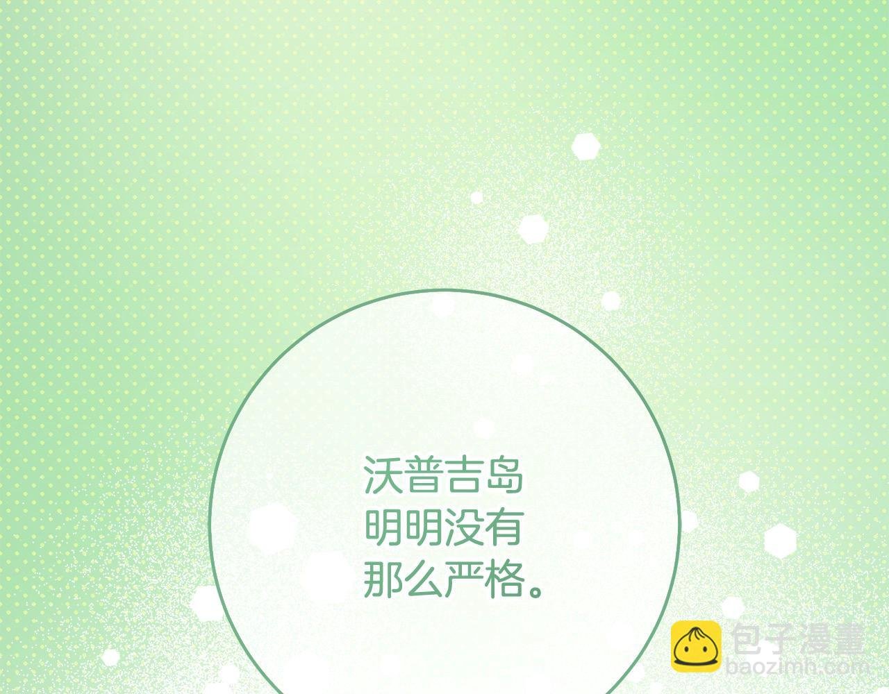 番外4 你会喝酒吗？