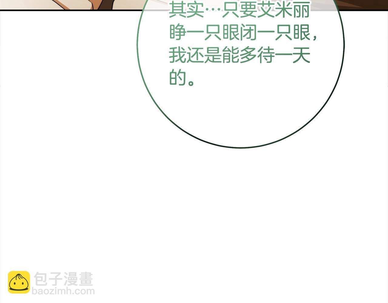 番外4 你会喝酒吗？