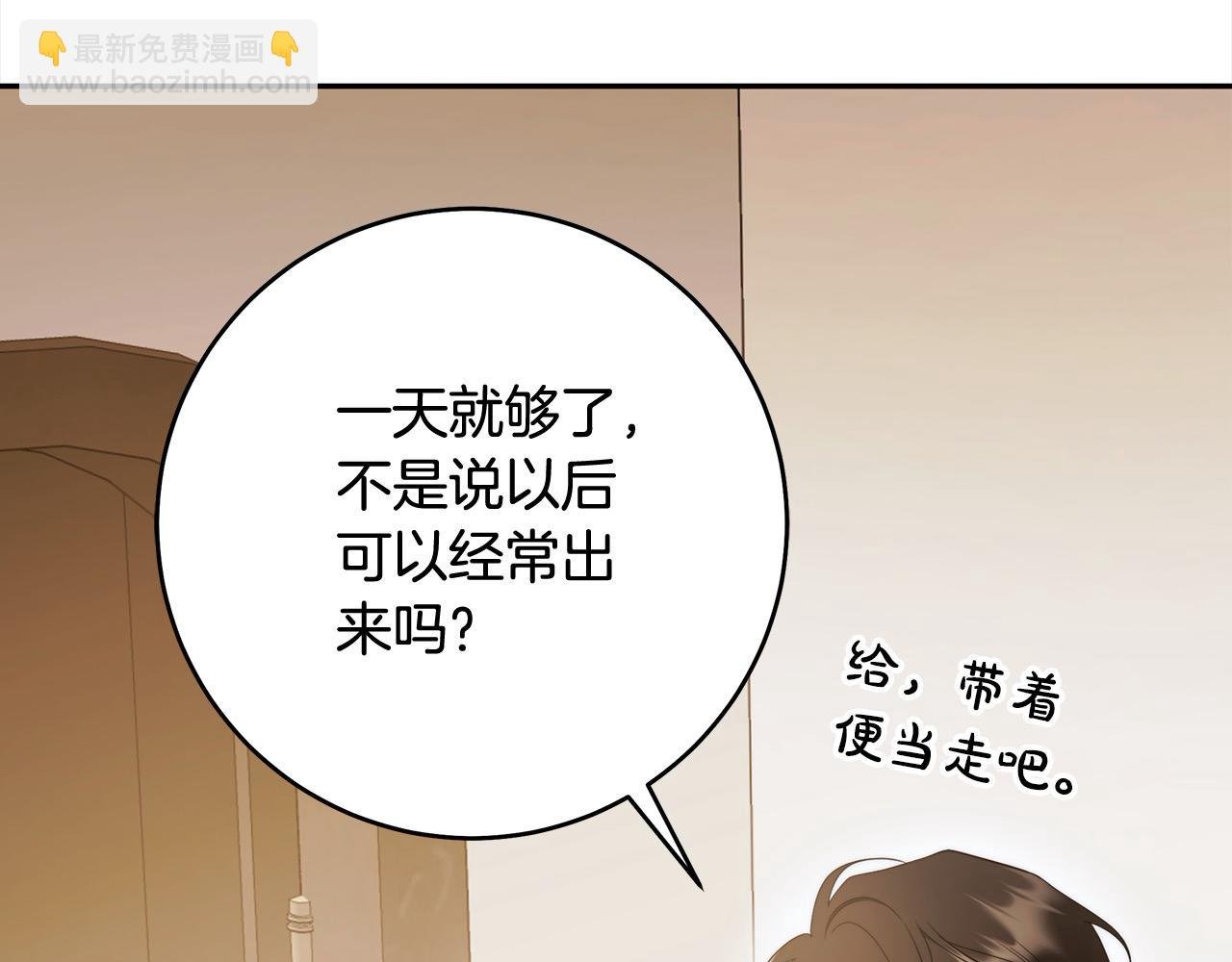 番外4 你会喝酒吗？